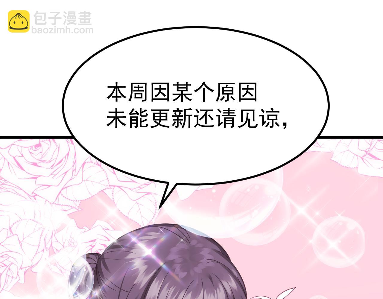 第138话 窝窝险些说漏嘴129