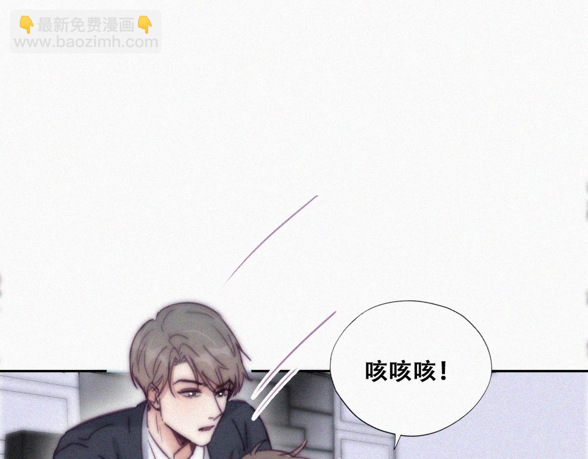 第138话 窝窝险些说漏嘴13