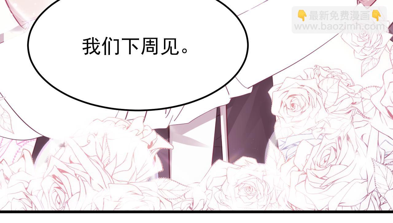 第138话 窝窝险些说漏嘴131