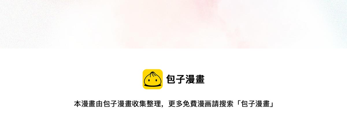 第138话 窝窝险些说漏嘴137
