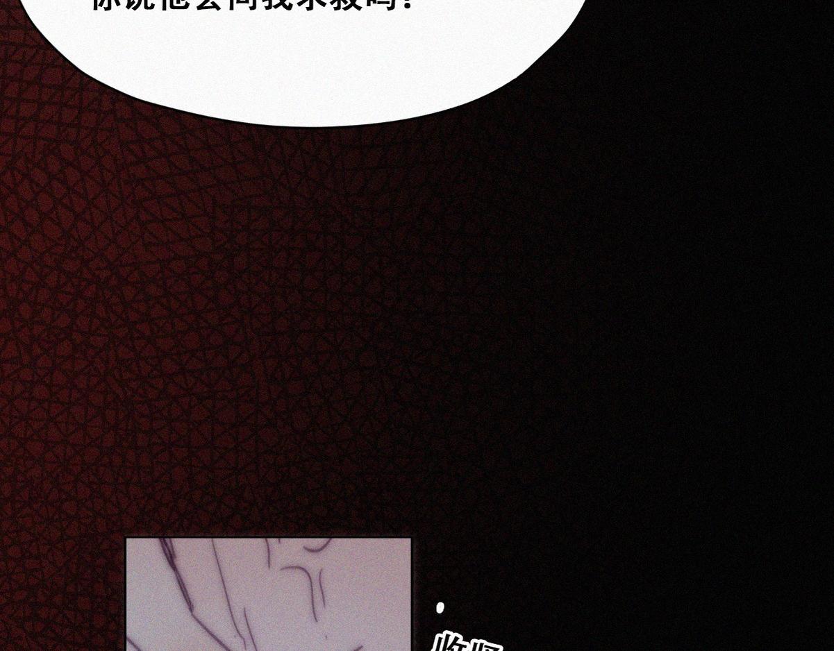 第138话 窝窝险些说漏嘴26