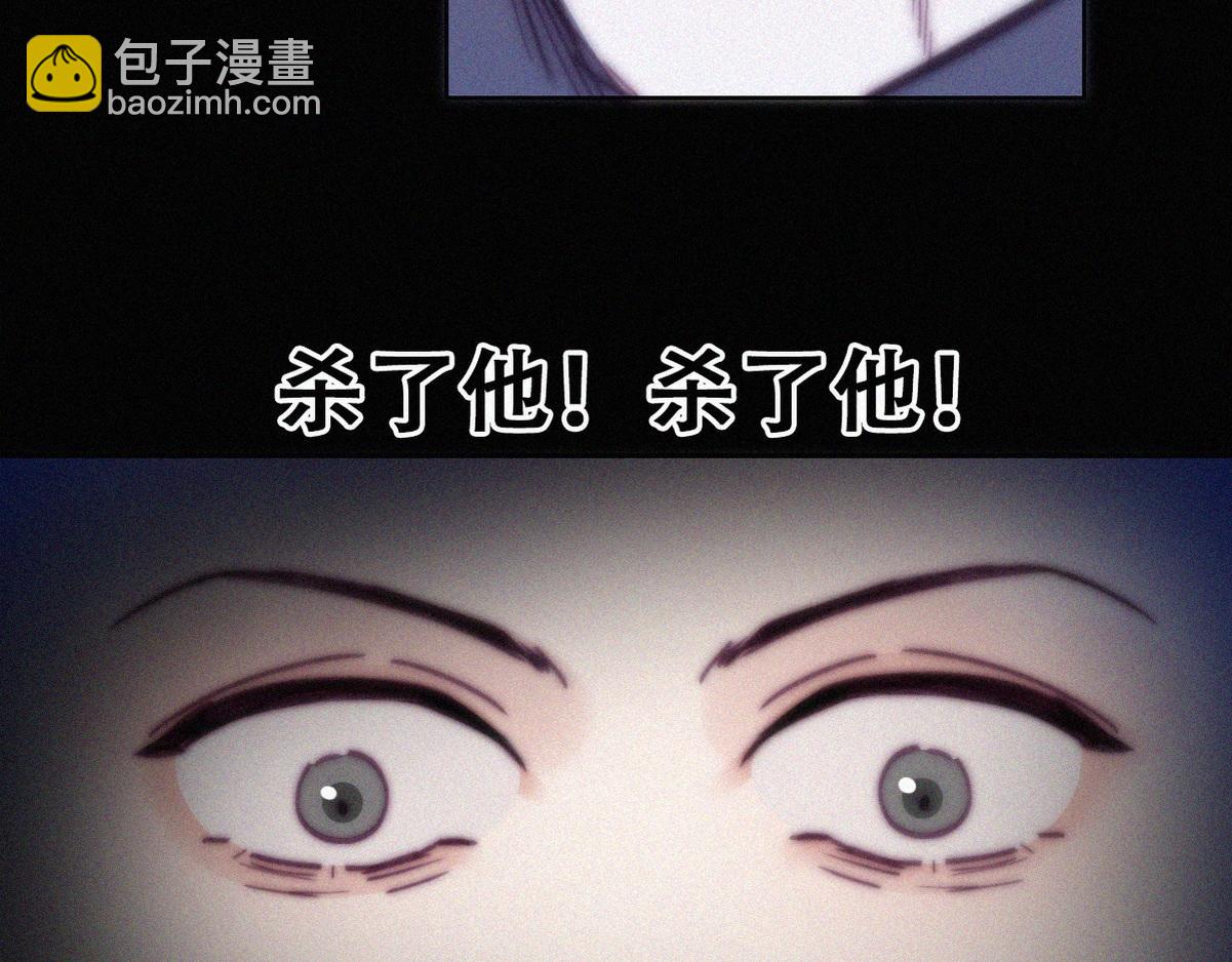 第138话 窝窝险些说漏嘴29
