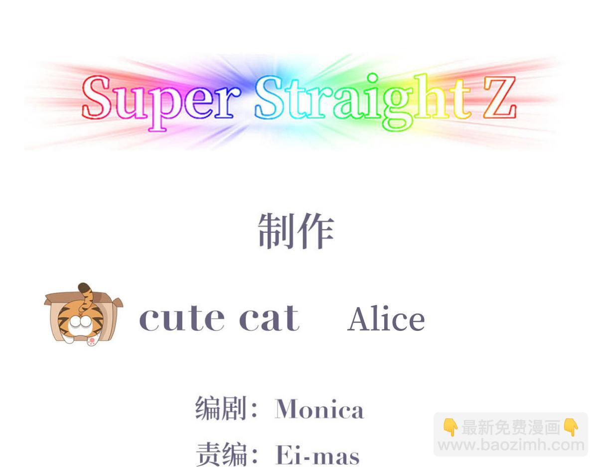 第138话 窝窝险些说漏嘴3
