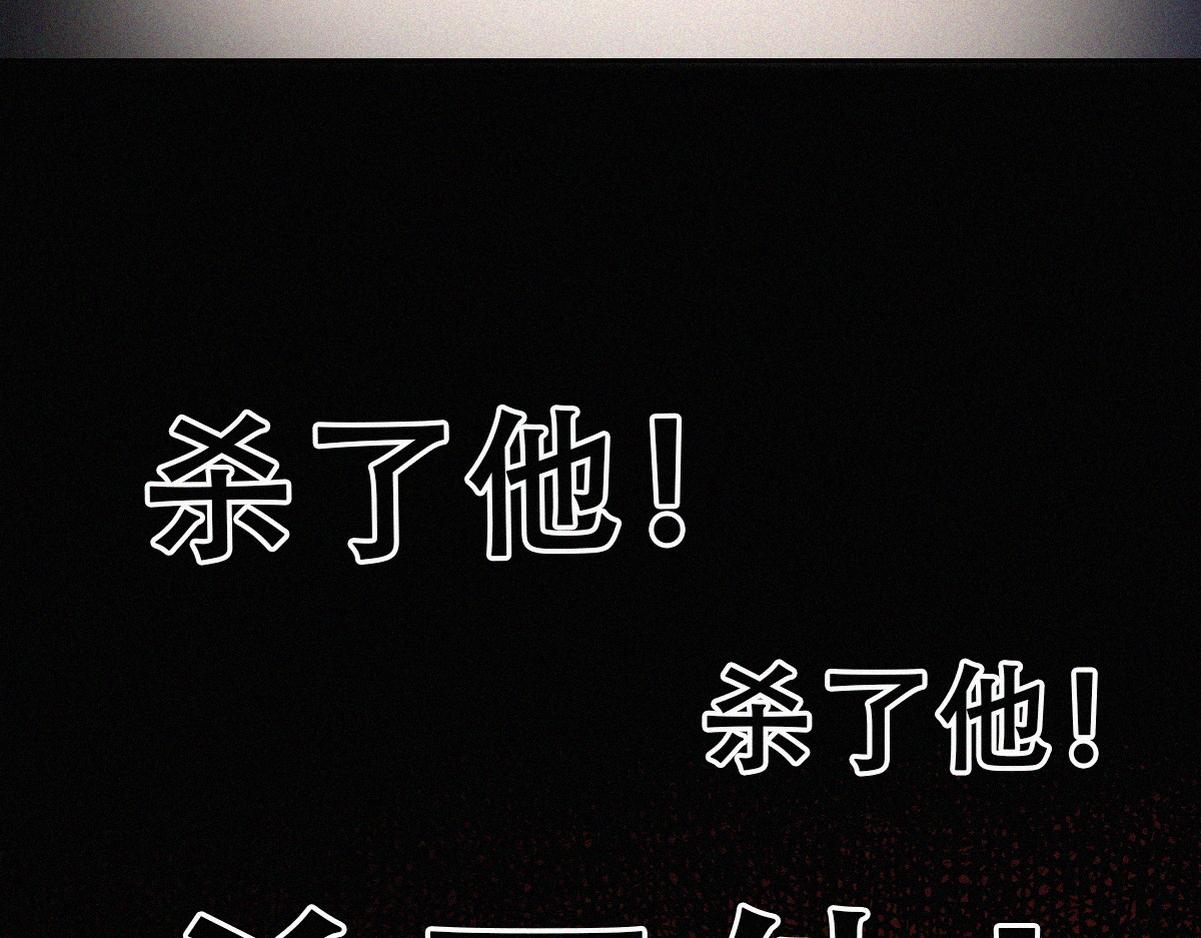 第138话 窝窝险些说漏嘴30