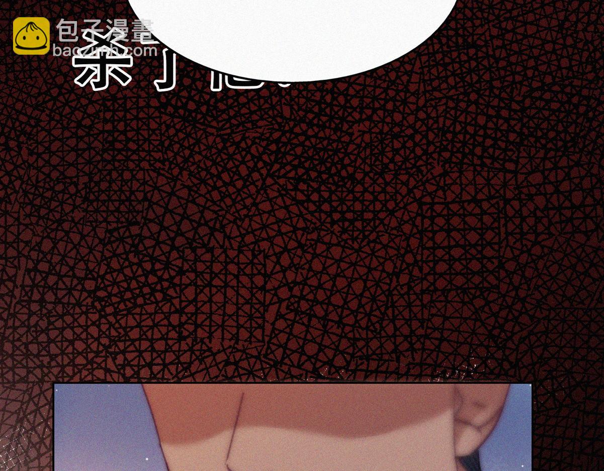第138话 窝窝险些说漏嘴32