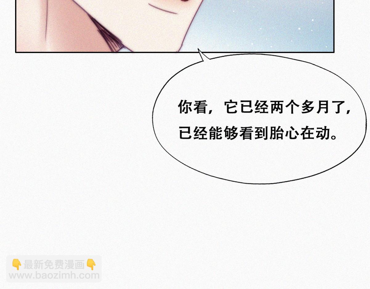 第138话 窝窝险些说漏嘴36