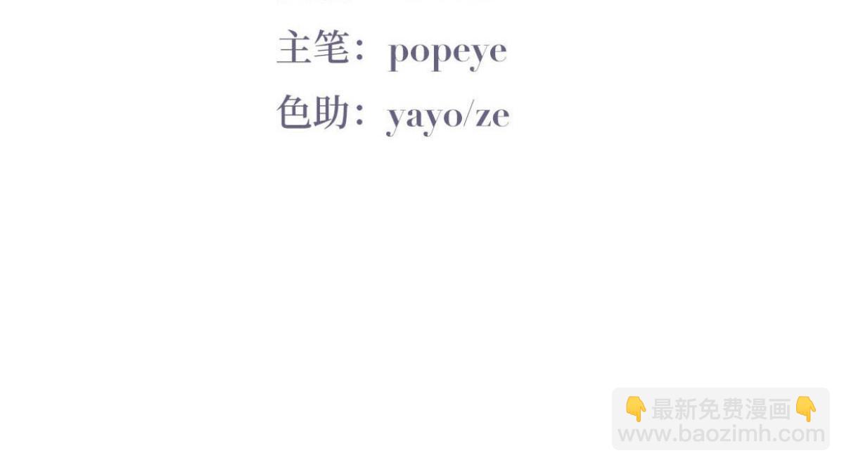第138话 窝窝险些说漏嘴4