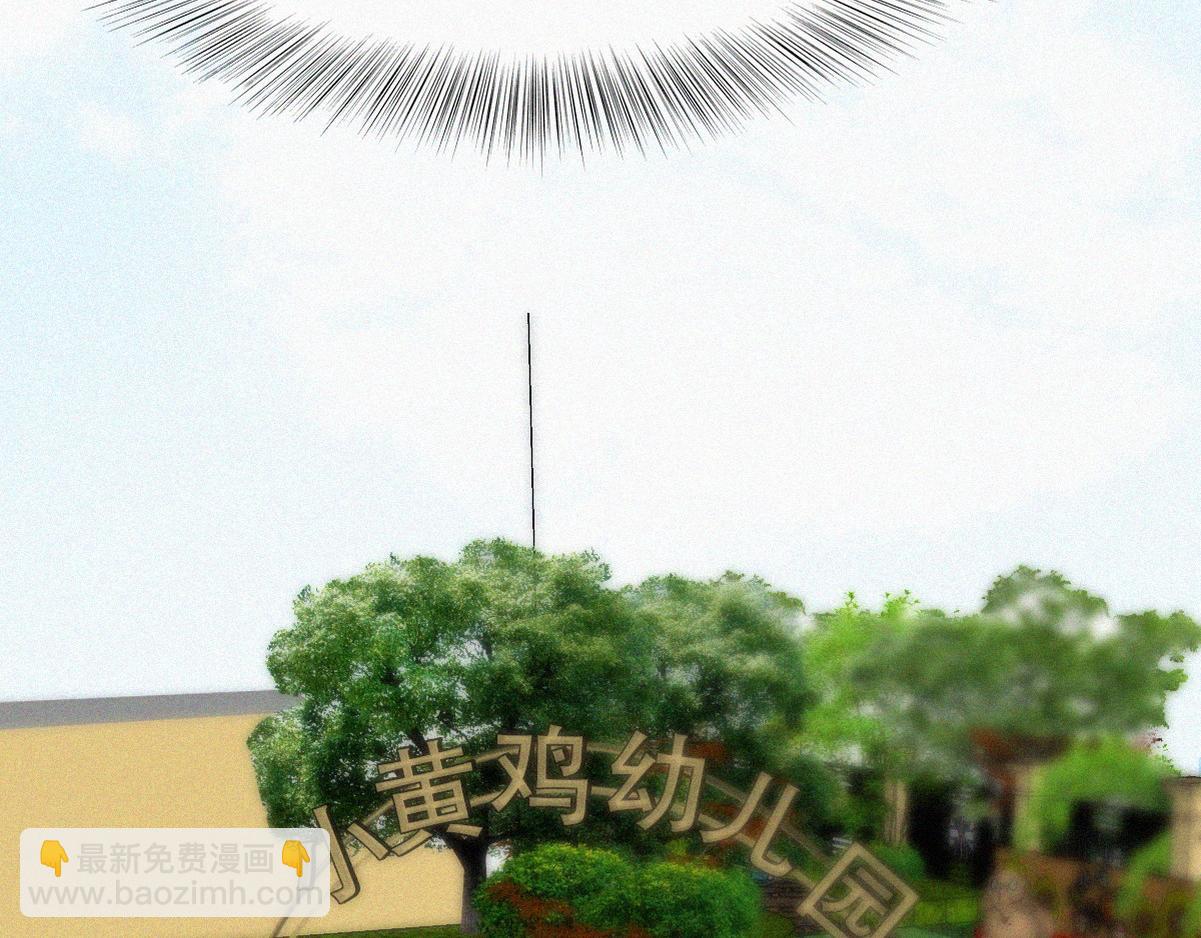 第138话 窝窝险些说漏嘴86