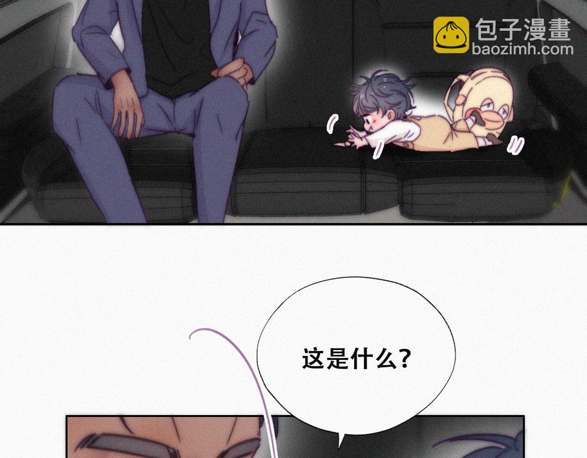第138话 窝窝险些说漏嘴99