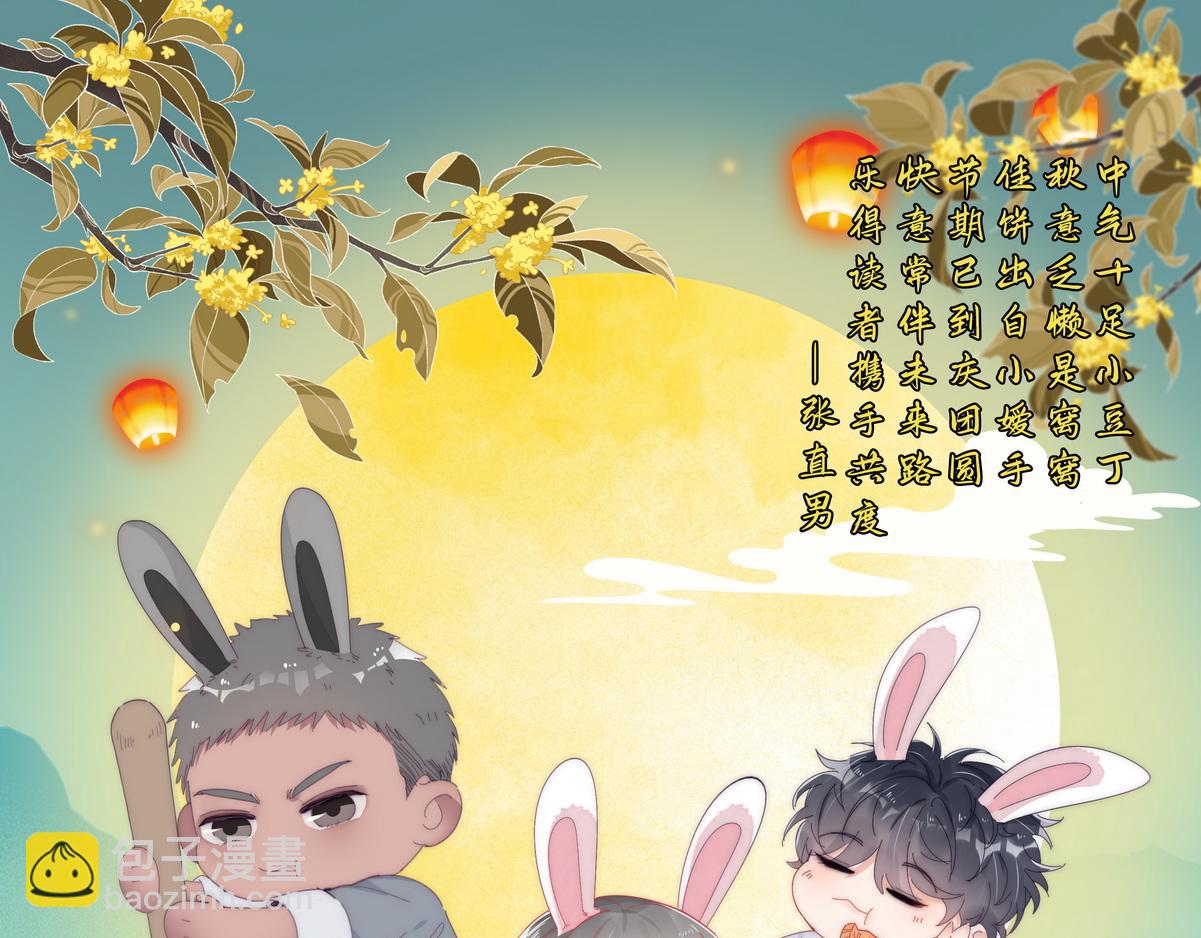 【养娃小剧场】熊孩子中秋节拜访28