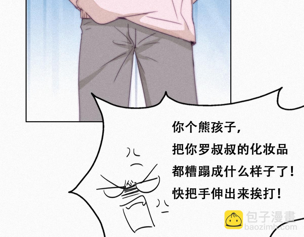 【养娃小剧场】熊孩子中秋节拜访3