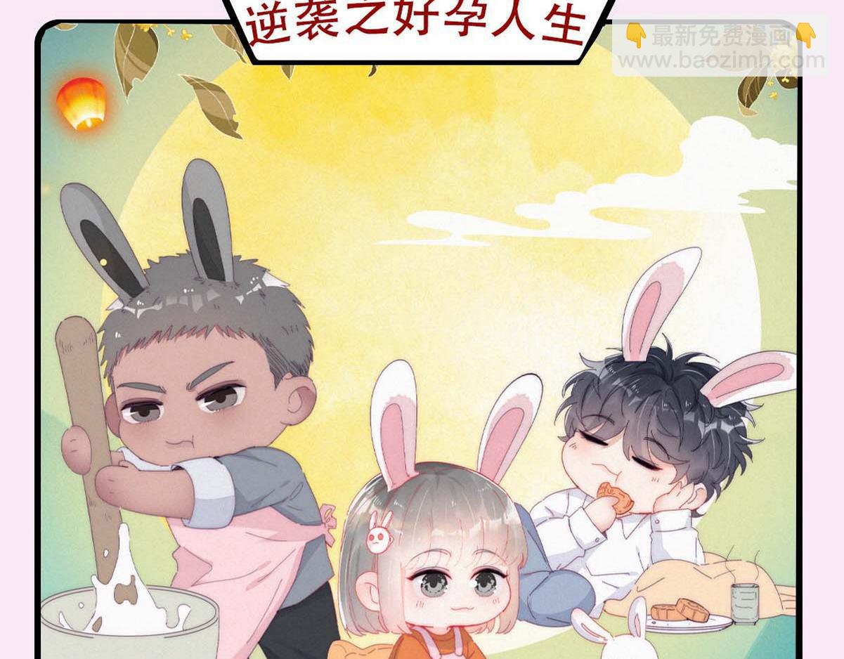 【养娃小剧场】熊孩子中秋节拜访32
