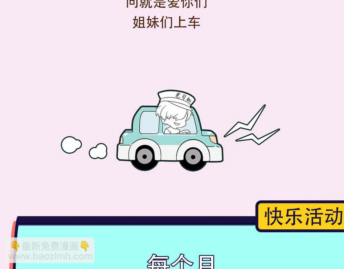 【养娃小剧场】熊孩子中秋节拜访34