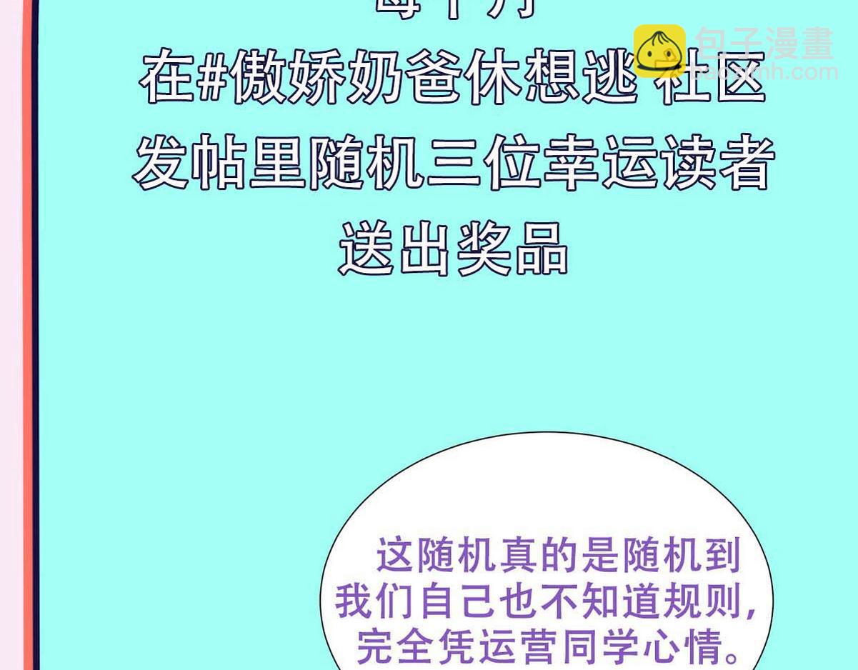【养娃小剧场】熊孩子中秋节拜访35