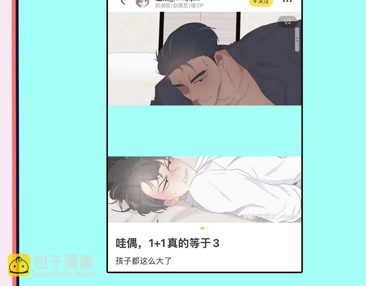【养娃小剧场】熊孩子中秋节拜访38