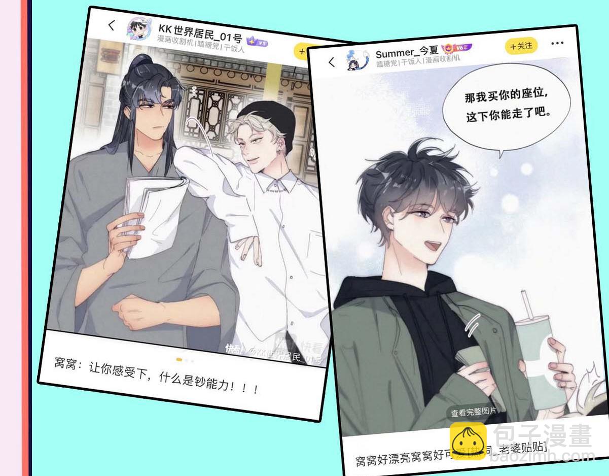 【养娃小剧场】熊孩子中秋节拜访39