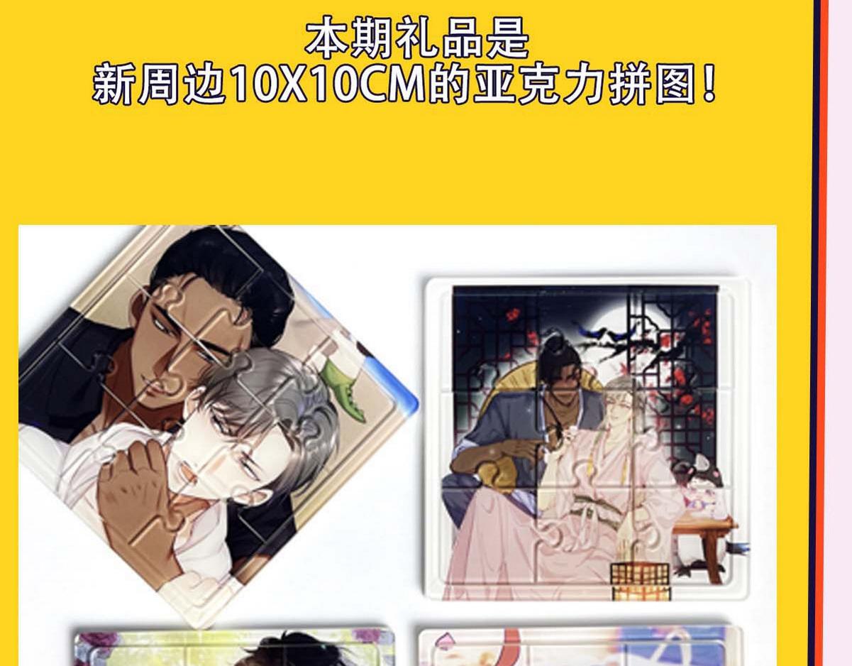 【养娃小剧场】熊孩子中秋节拜访42
