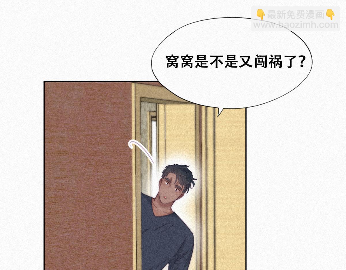 【养娃小剧场】熊孩子中秋节拜访8