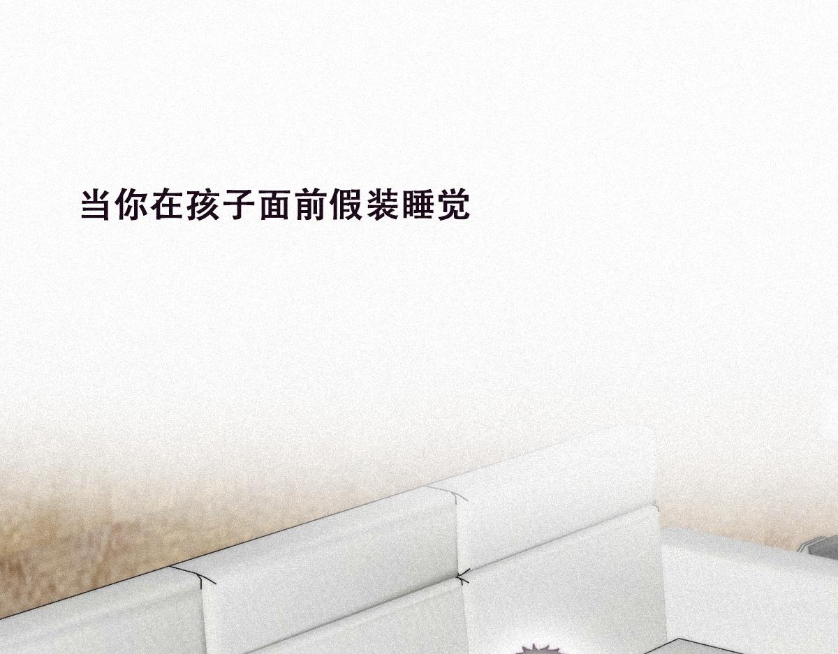 【养娃小剧场】假期折腾你的孩子们0