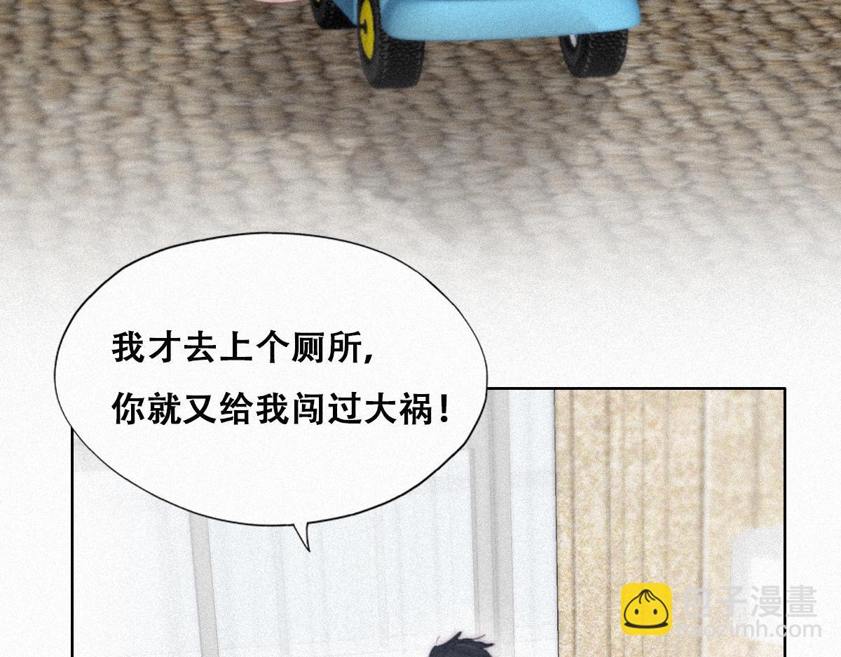 【养娃小剧场】假期折腾你的孩子们37