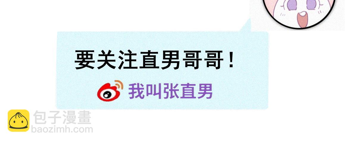【养娃小剧场】假期折腾你的孩子们60