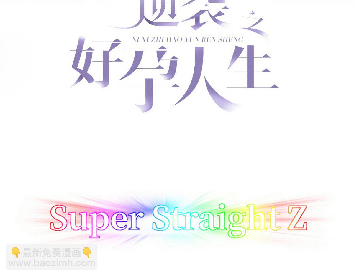 【养娃小剧场】折腾人的两个孩子2