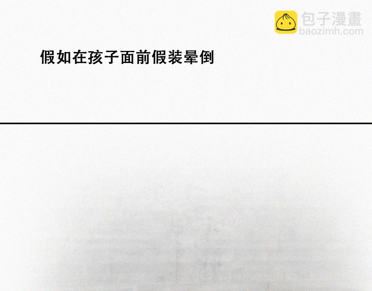 【养娃小剧场】折腾人的两个孩子29