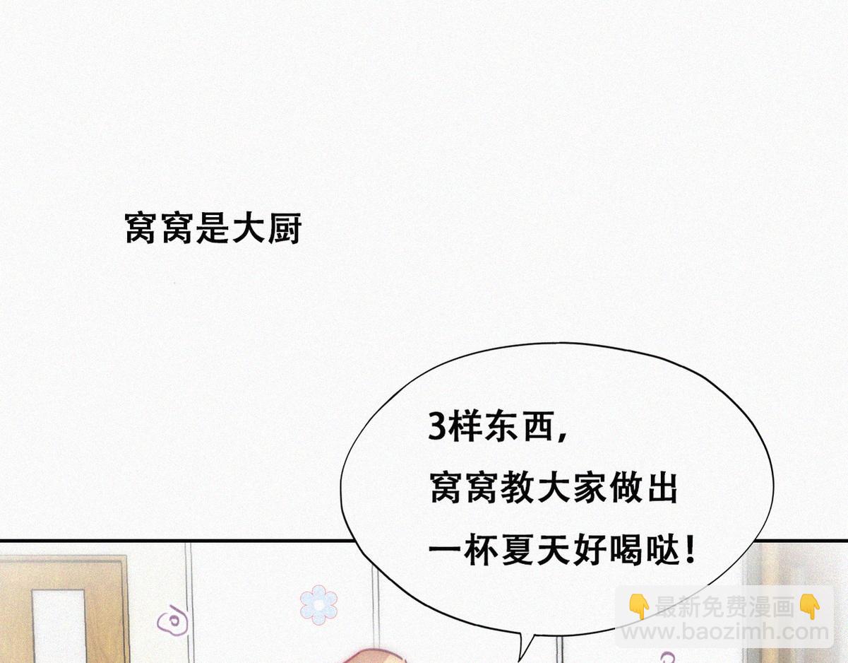 【养娃小剧场】折腾人的两个孩子5