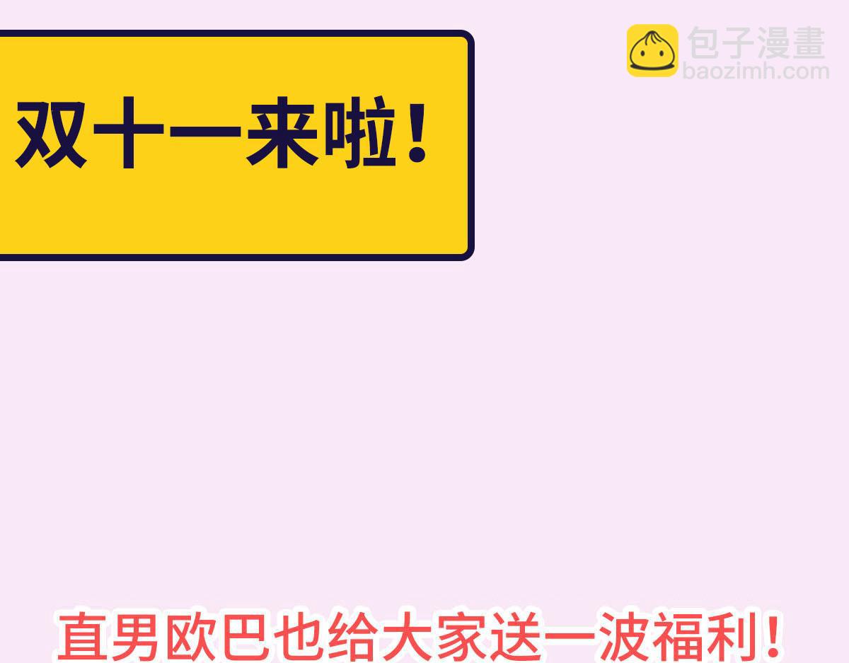 【养娃小剧场】折腾人的两个孩子64
