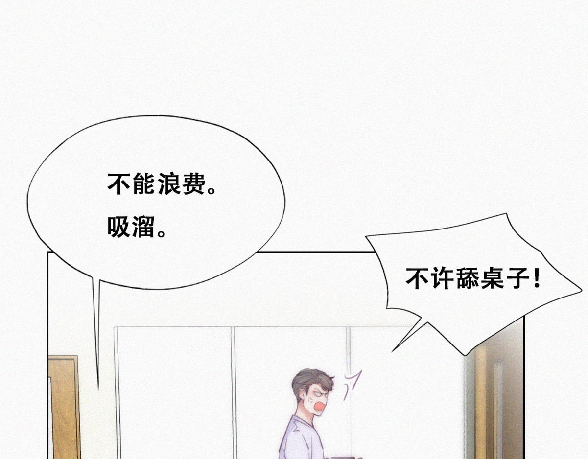 【养娃小剧场】折腾人的两个孩子9