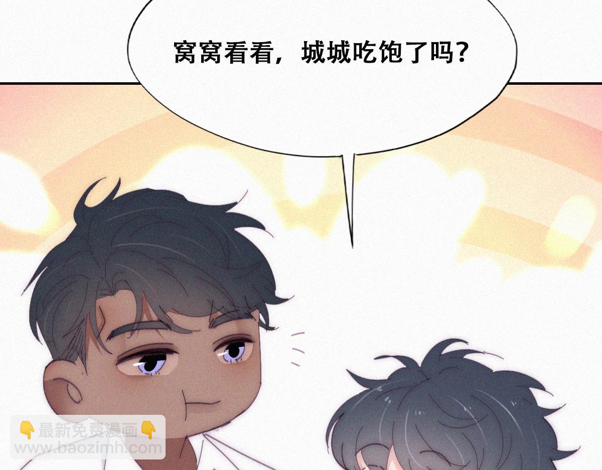 【养娃小剧场】窝窝吃亿点10