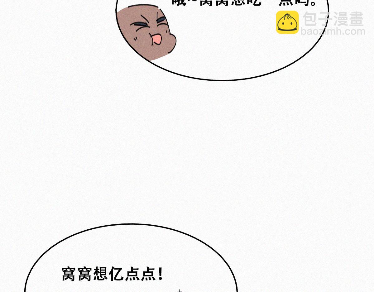 【养娃小剧场】窝窝吃亿点12
