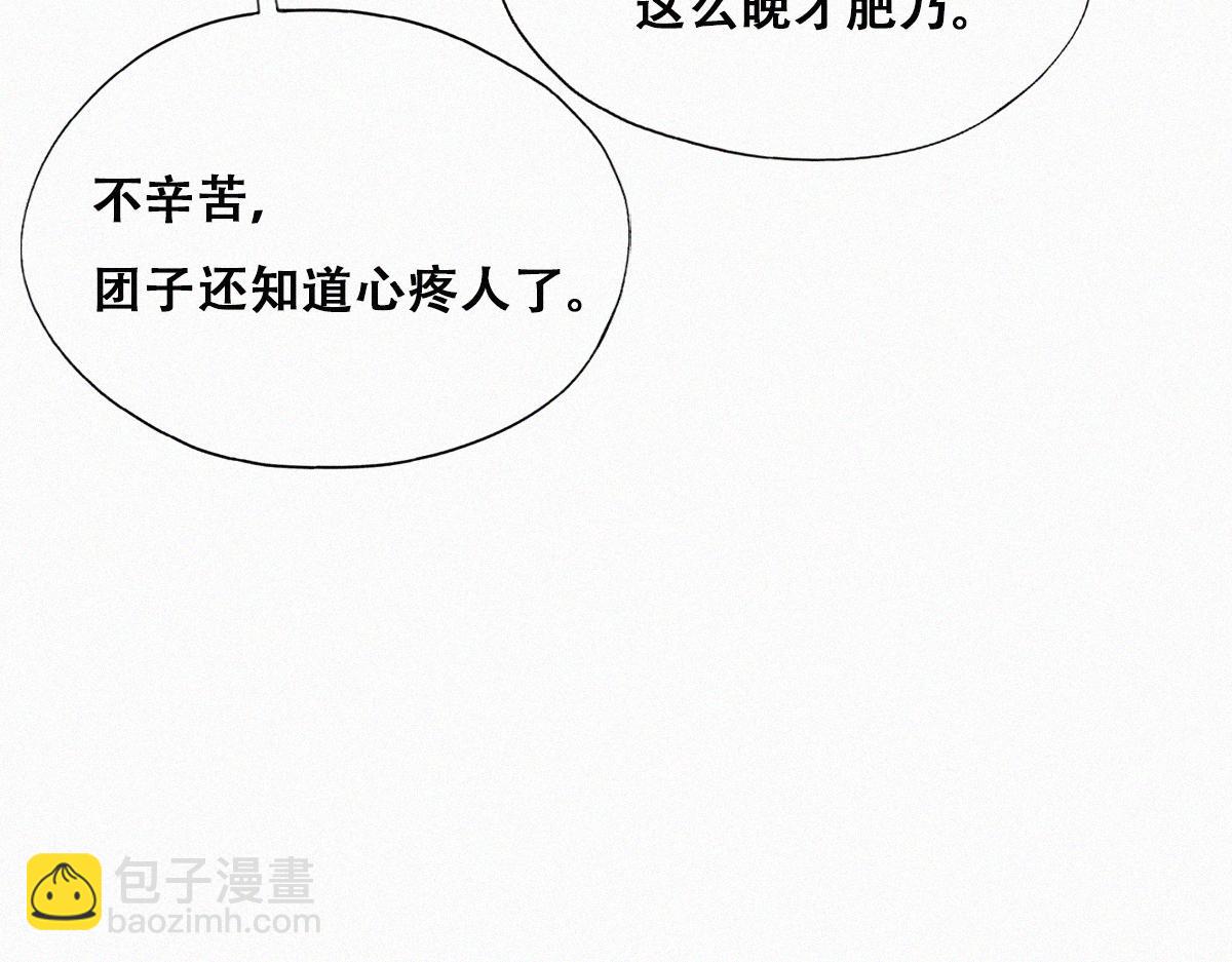 【养娃小剧场】窝窝吃亿点2
