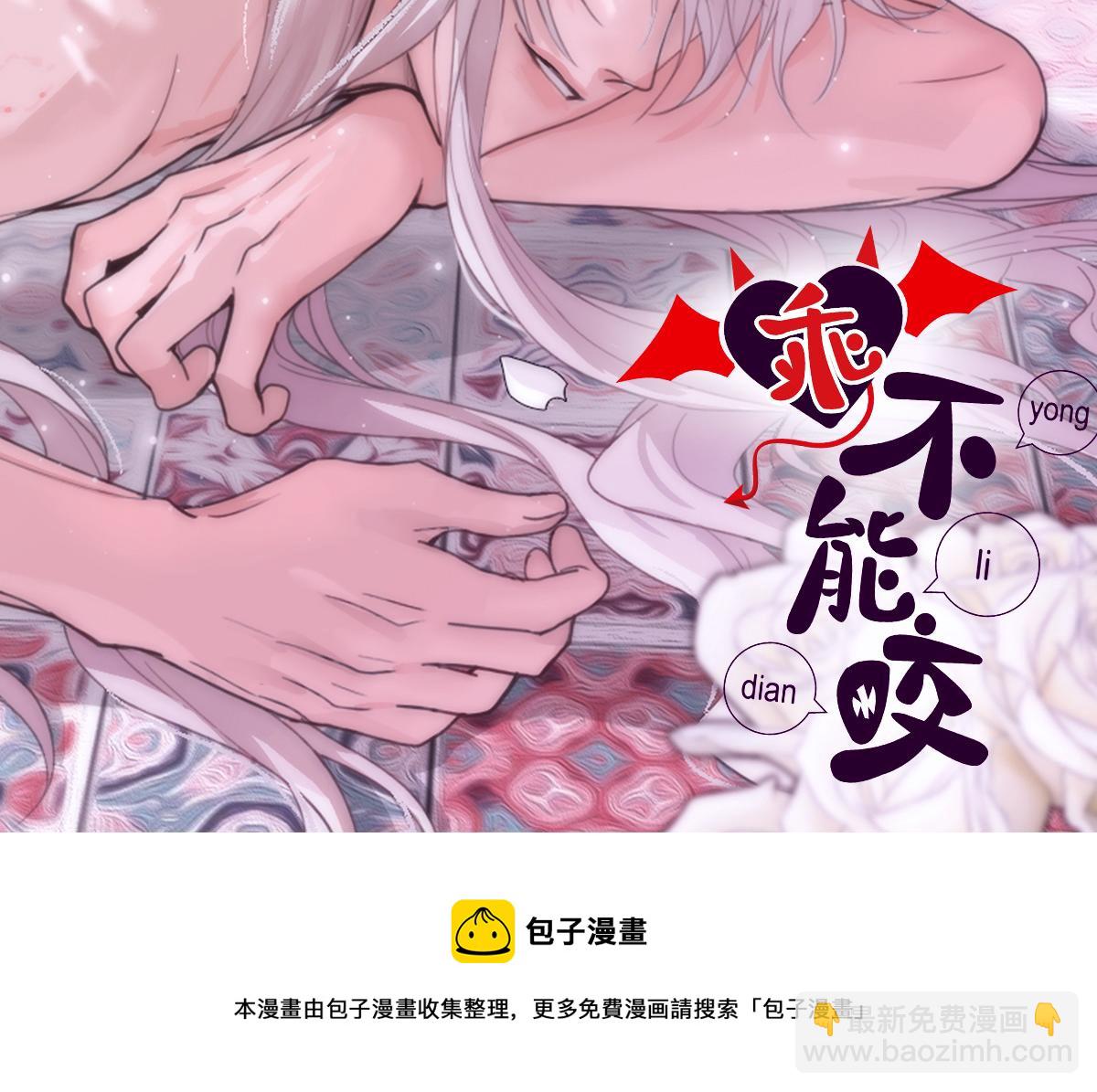 【养娃小剧场】窝窝吃亿点38