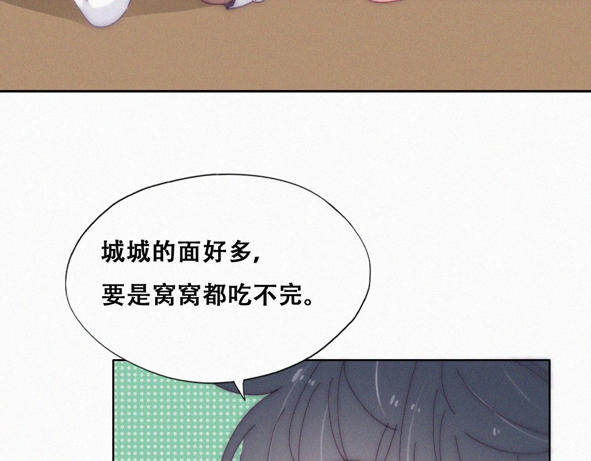 【养娃小剧场】窝窝吃亿点4