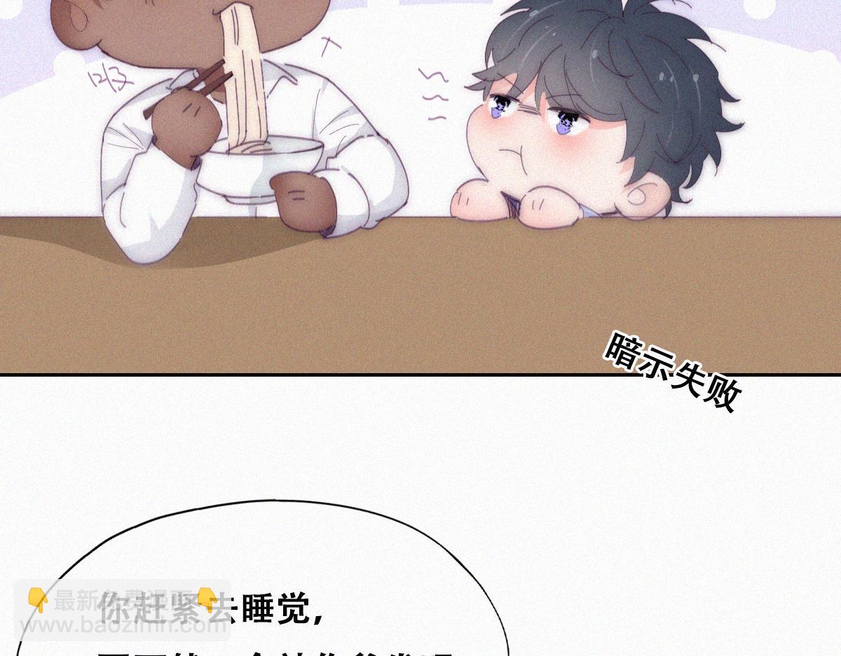 【养娃小剧场】窝窝吃亿点7