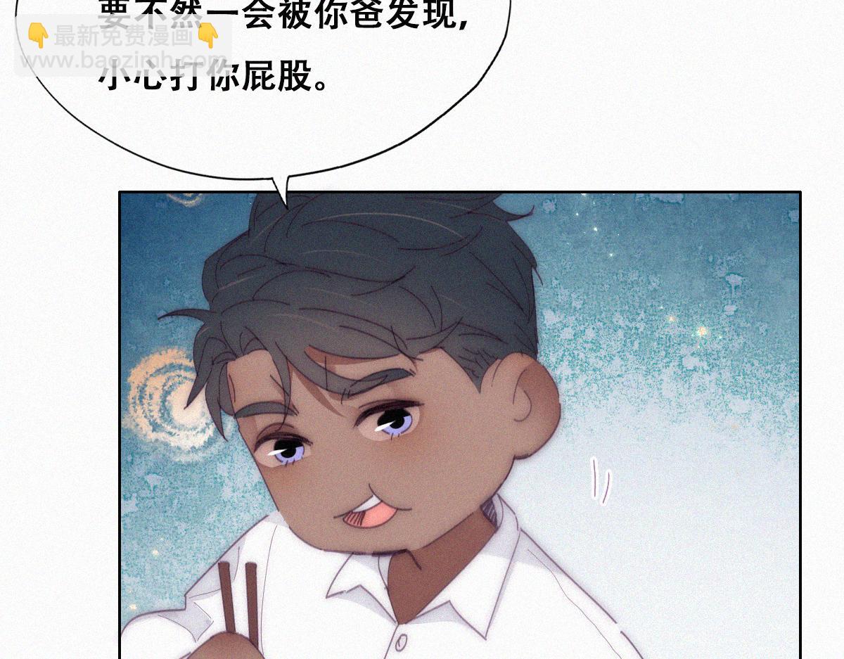【养娃小剧场】窝窝吃亿点8