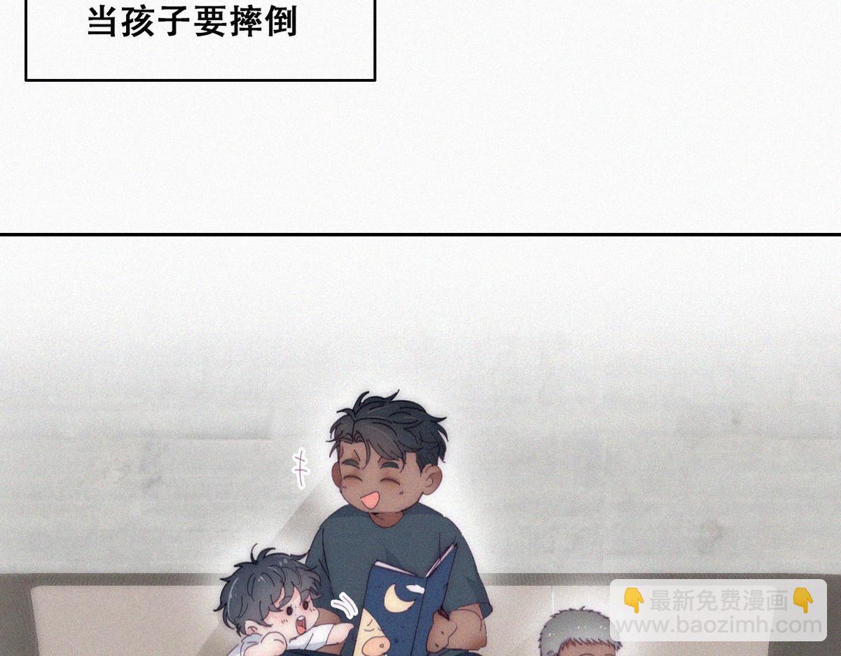 【养娃小剧场】老爸带来的安全感1