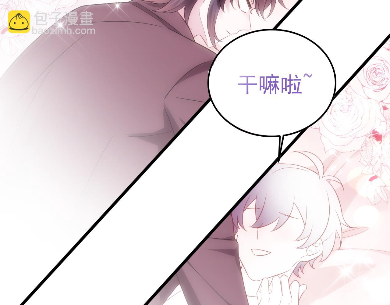 【养娃小剧场】老爸带来的安全感33