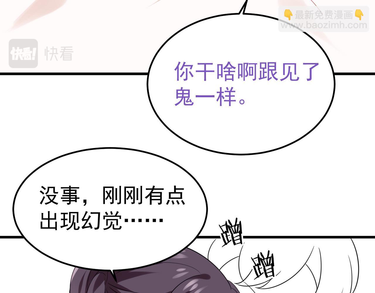 【养娃小剧场】老爸带来的安全感36