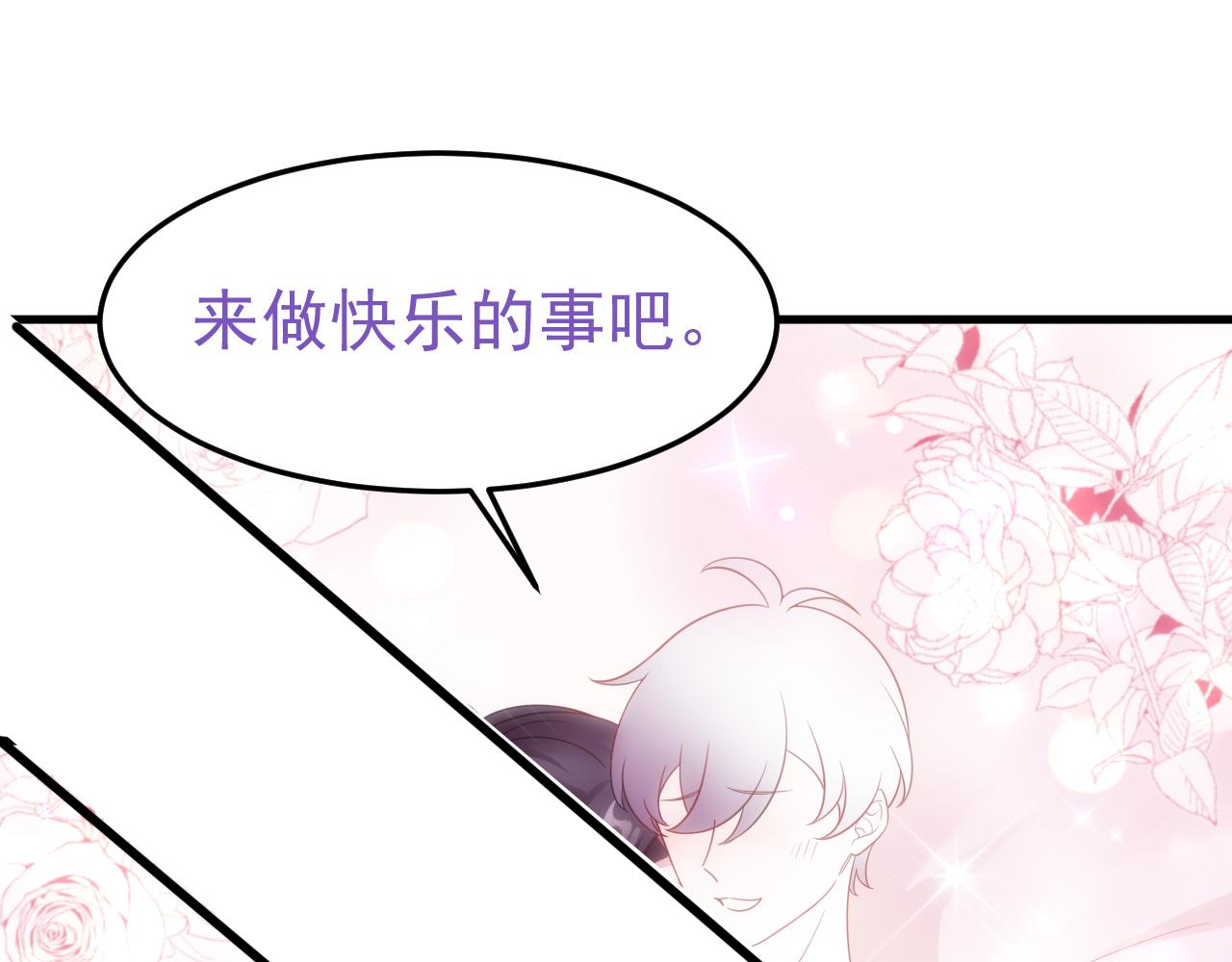 【养娃小剧场】老爸带来的安全感38