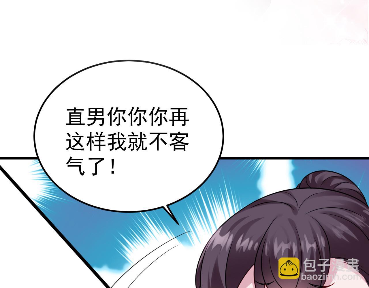 【养娃小剧场】老爸带来的安全感40