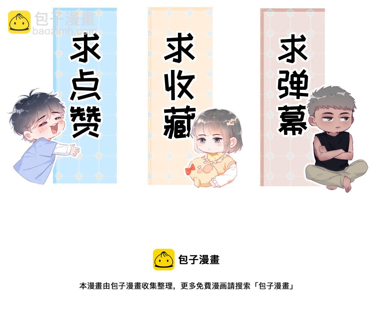 【养娃小剧场】老爸带来的安全感48
