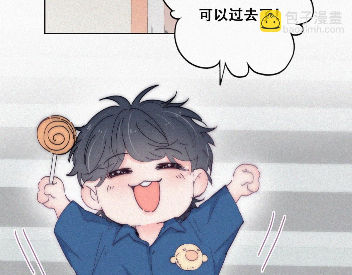 【养娃小剧场】老爸带来的安全感7