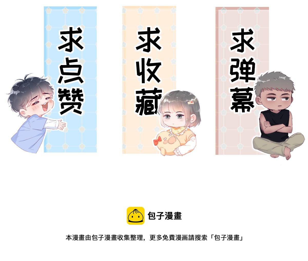 【养娃小剧场】窝窝要减肥48