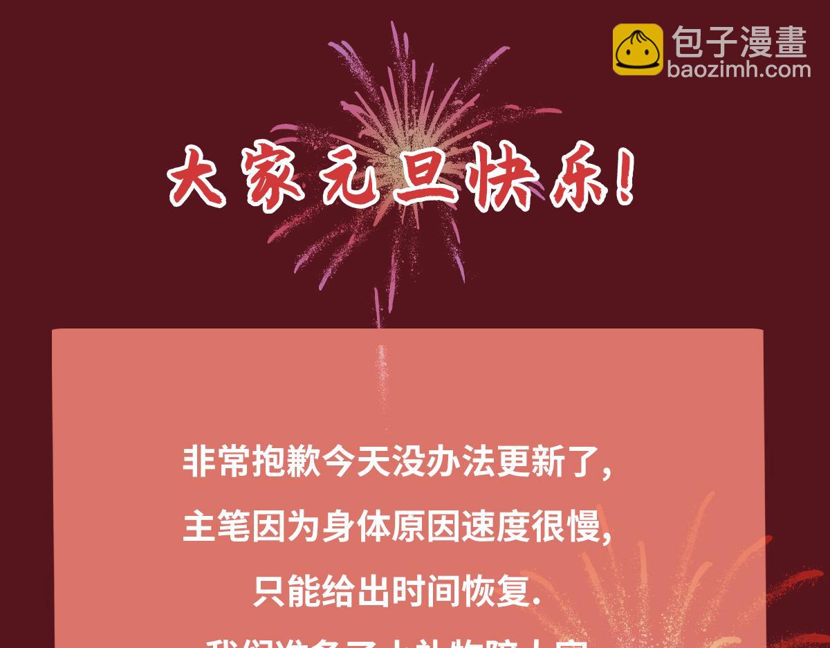 【养娃小剧场】老爸做跨年夜饭26
