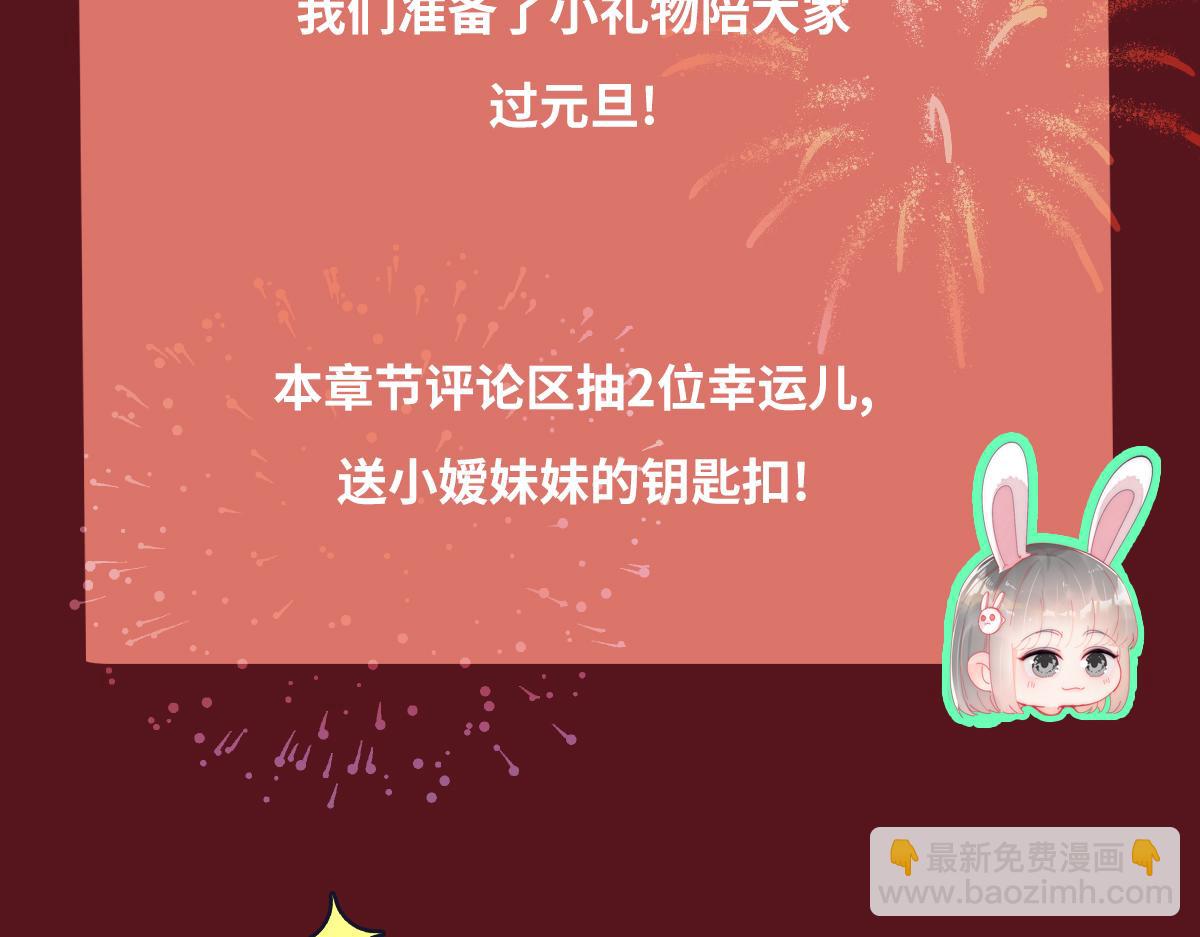 【养娃小剧场】老爸做跨年夜饭27