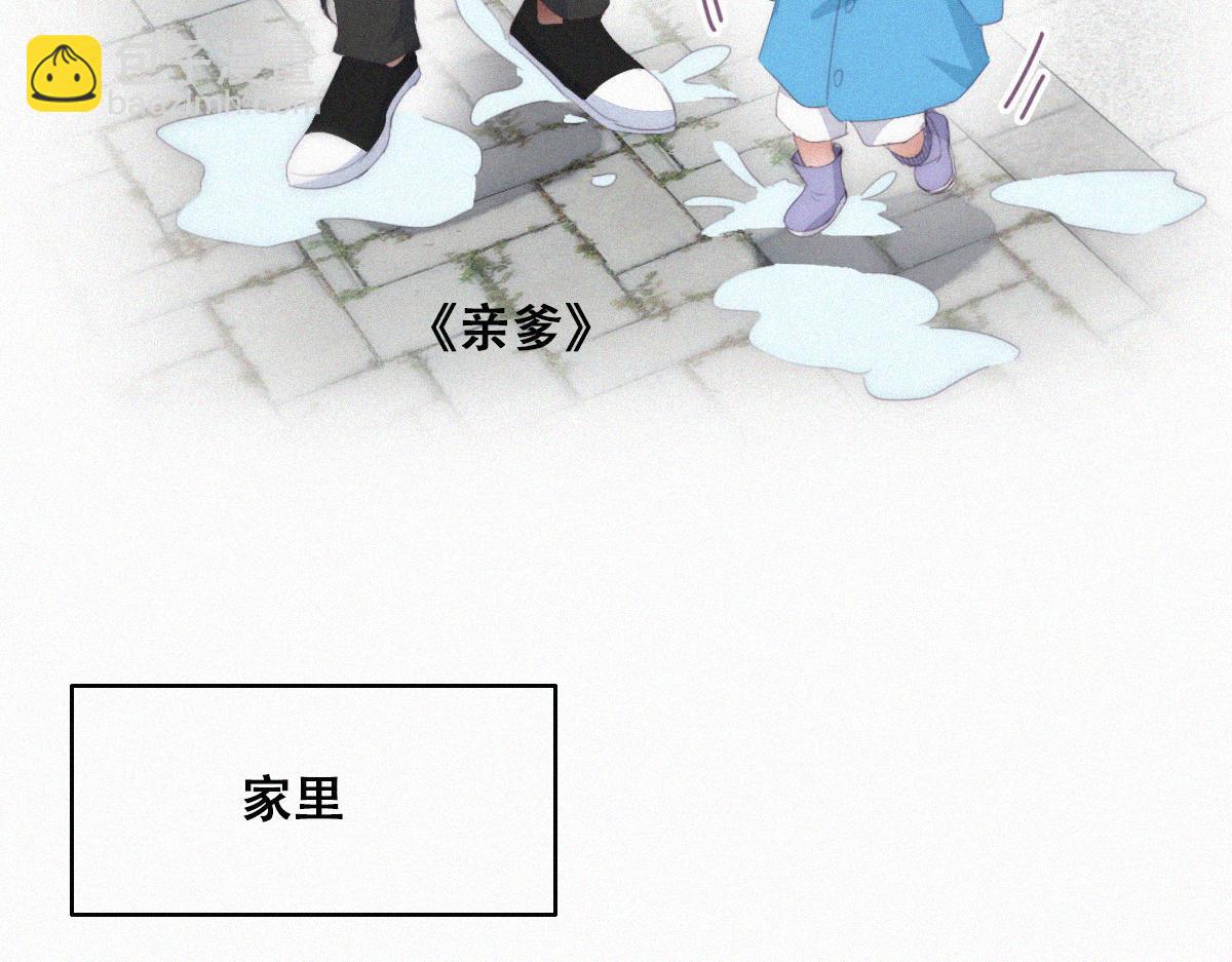 【养娃小剧场】下雨天玩水14