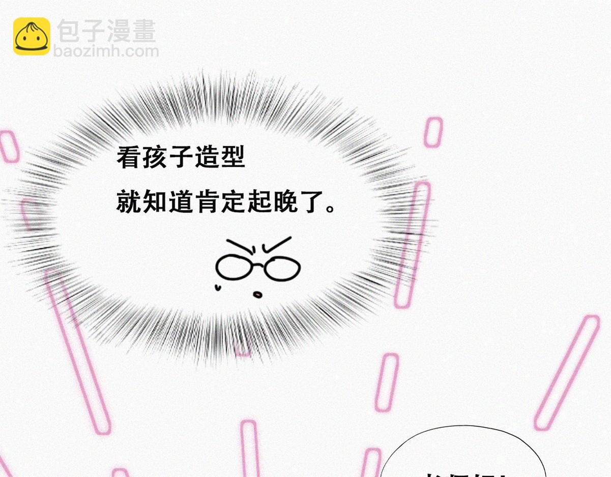 【养娃小剧场】窝窝上学记16