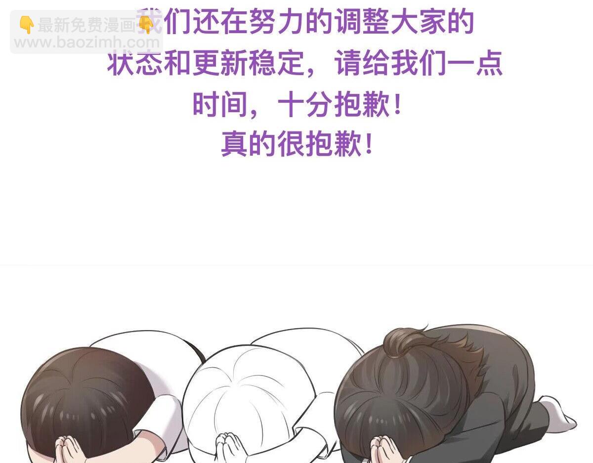 【养娃小剧场】窝窝上学记29